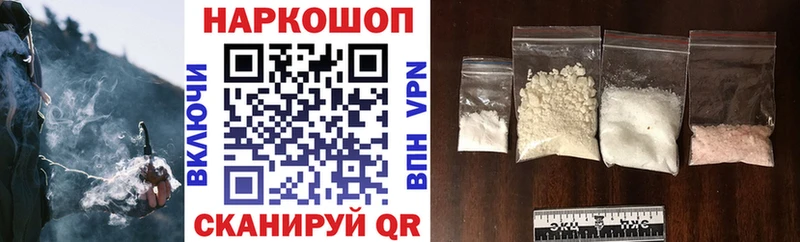 Купить наркотик Онега КОКАИН APVP Гашиш Марихуана МЕФ
