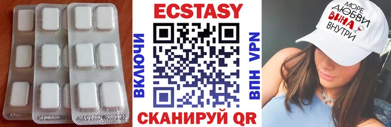 Ecstasy XTC  нарко площадка состав  hydra зеркало  Онега  цены наркотик 