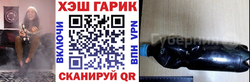 хочу наркоту  Онега  ГАШИШ Ice-O-Lator 