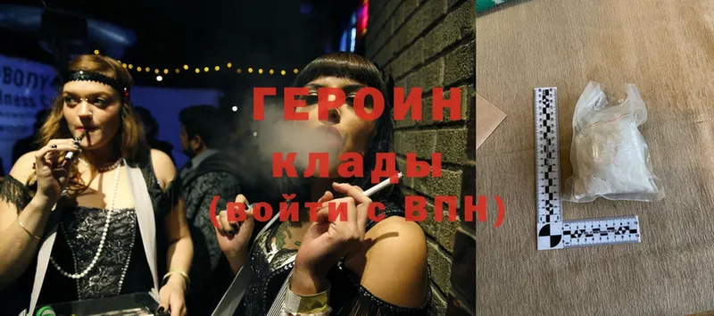 закладки  Онега  ГЕРОИН гречка 