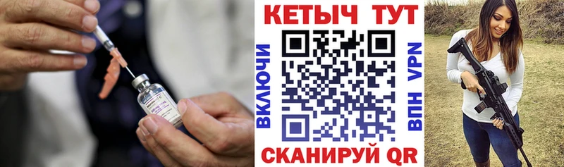 КЕТАМИН VHQ  Онега 