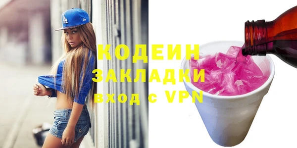 mdma Нефтекумск