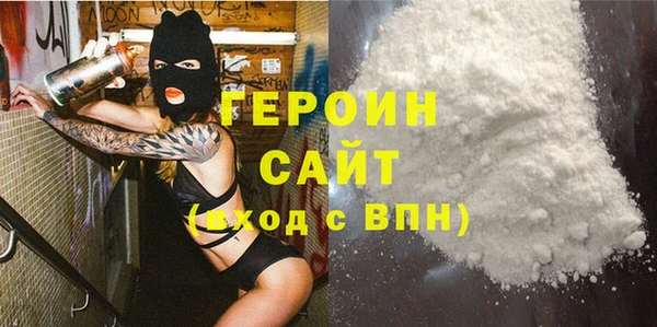 mdma Нефтекумск
