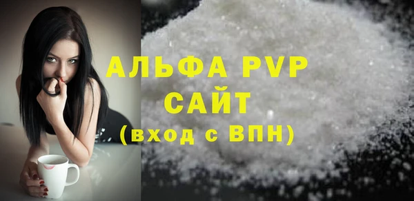 синтетический гашиш Комсомольск