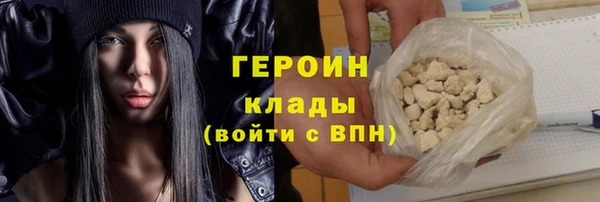 дистиллят марихуана Нея
