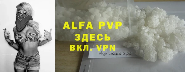 амф Нефтегорск