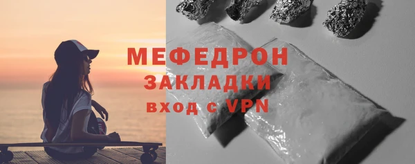 прущая мука Новокубанск