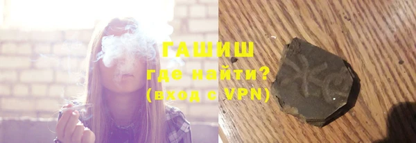 mdma Нефтекумск