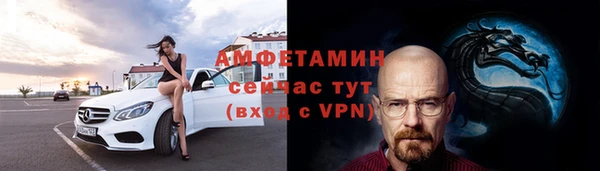 амф Нефтегорск