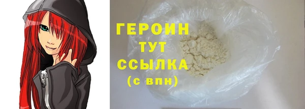 кокаин премиум Новодвинск