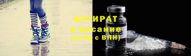 mdma Нефтекумск