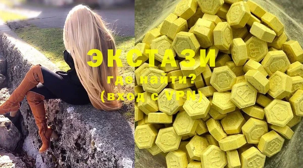 дистиллят марихуана Нея