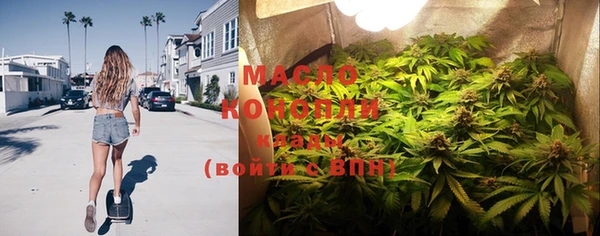 дистиллят марихуана Нея