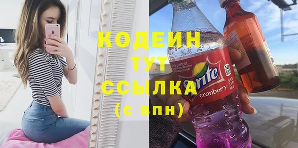 каннабис Усолье-Сибирское