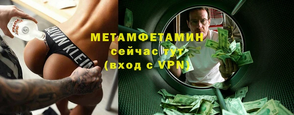 амф Нефтегорск