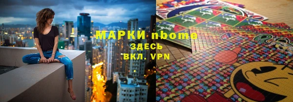 марки nbome Навашино