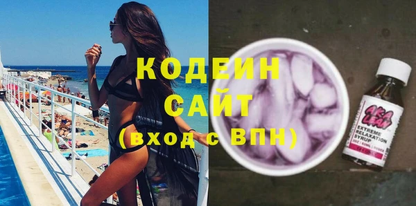 mdma Нефтекумск