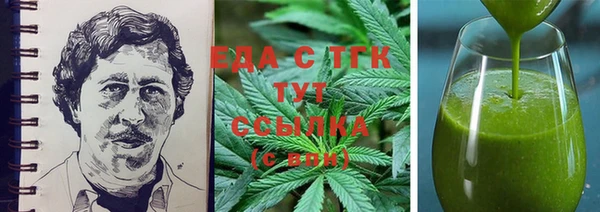 амф Нефтегорск