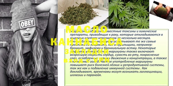 mdma Нефтекумск
