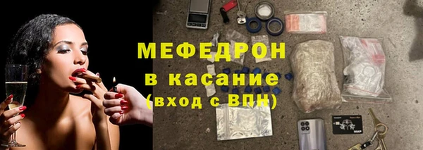 mdma Нефтекумск