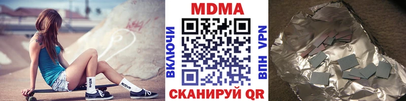МДМА VHQ  Онега 