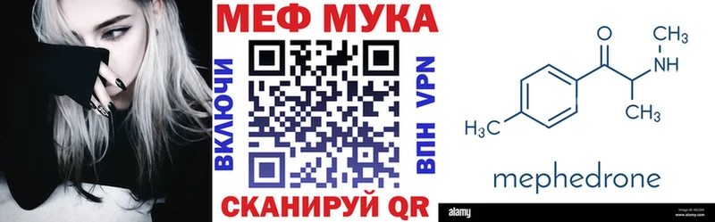 ссылка на мегу как войти  Онега  Мефедрон 4 MMC  где найти наркотики 