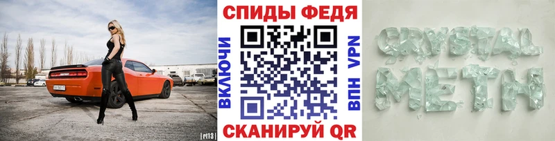 Метамфетамин кристалл  Онега 