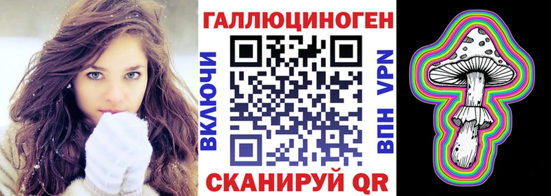 Галлюциногенные грибы Psilocybine cubensis  Онега 